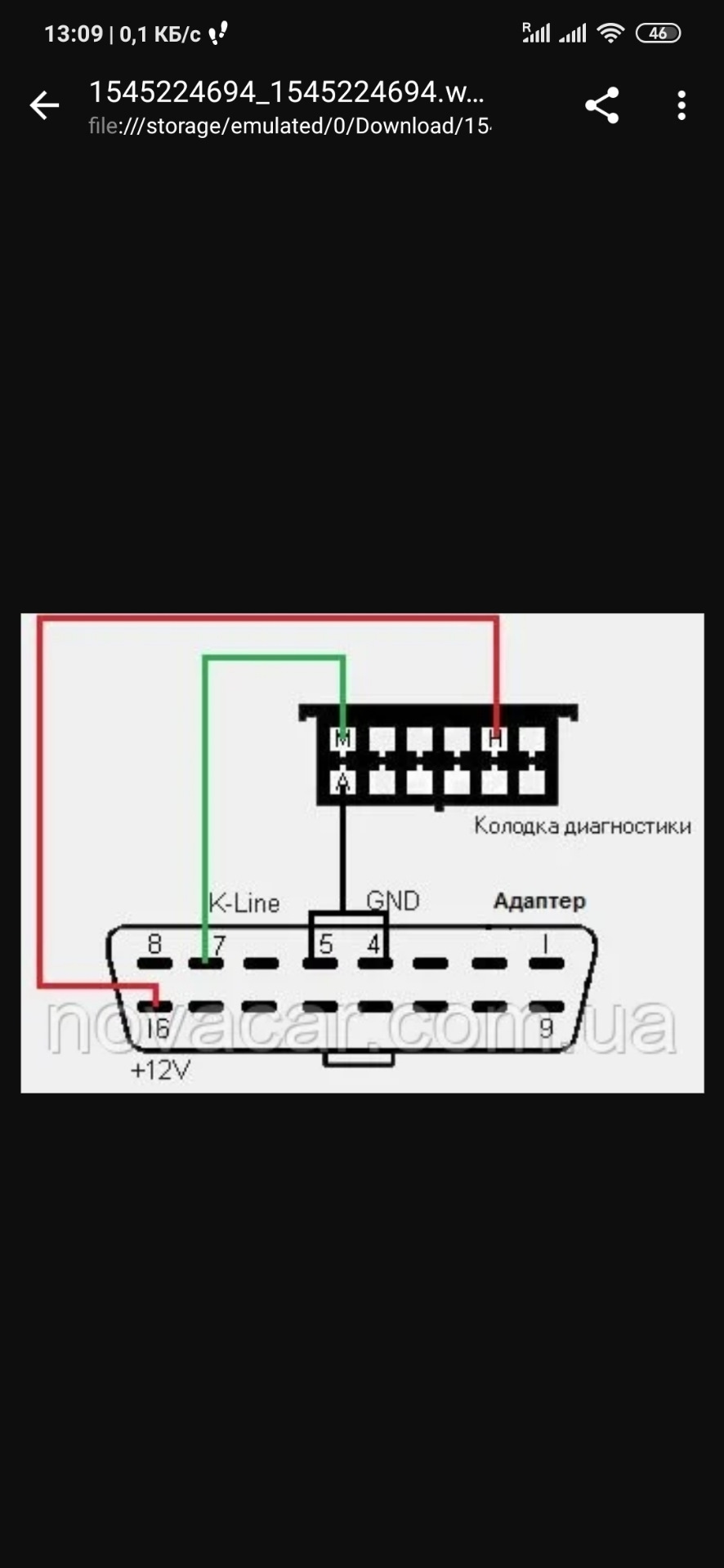 Elm327 не подключается к эбу ваз 2110