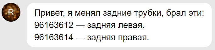 Замена тормозных цилиндров нексия н150. SQAAAgFy5uA 960. Замена тормозных цилиндров нексия н150 фото. Замена тормозных цилиндров нексия н150-SQAAAgFy5uA 960. картинка Замена тормозных цилиндров нексия н150. картинка SQAAAgFy5uA 960. Давненько ничего не писал так как были на то причины: проблемы, учеба, защита диплома и т.д., и вот выдалось время освежить бортжурнал.