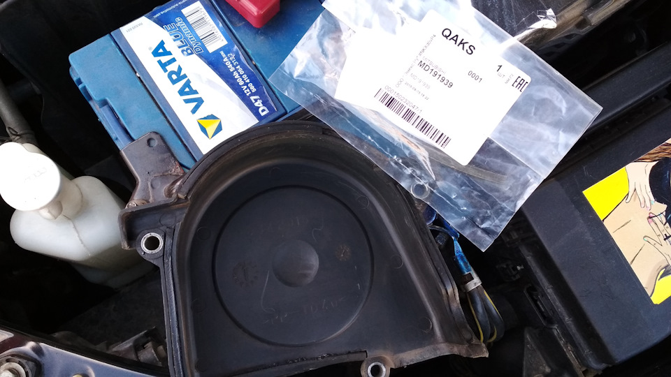 Фото в бортжурнале Mitsubishi Lancer IX. Запчасти на фото: D47