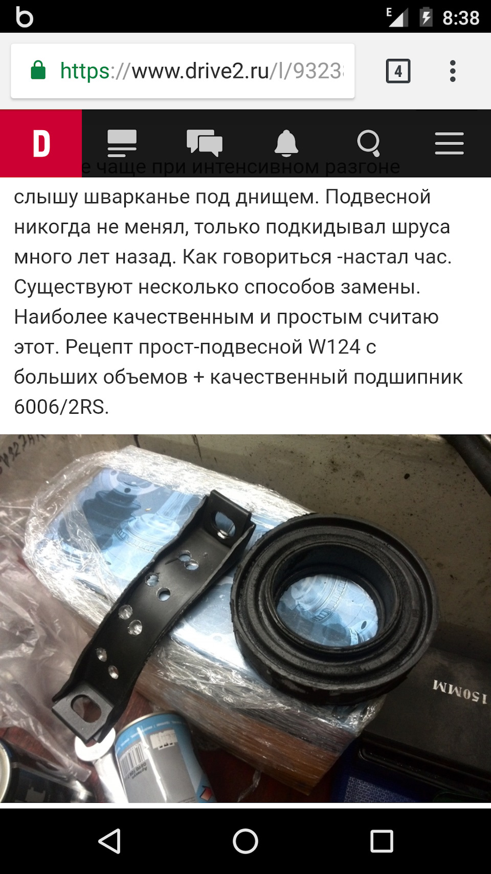 60062RS Подшипник 30/55/13, шариковый KOYO | Запчасти на DRIVE2