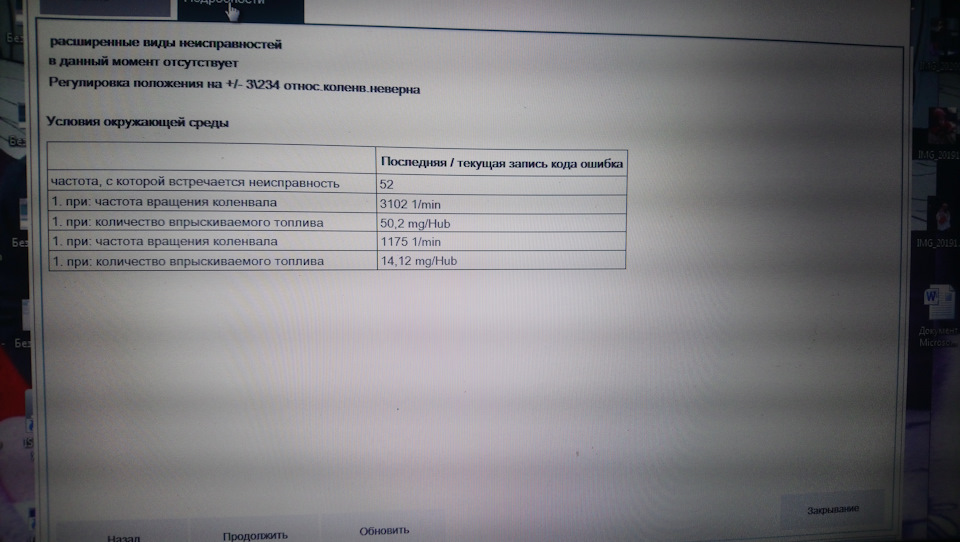 Чистка жиклера VP44 M47 — BMW 3 series Touring (E46), 2 л, 2000 года ...