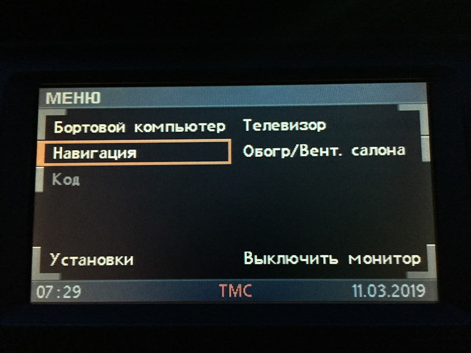 Обогрев теперь есть. — BMW X5 (E53)