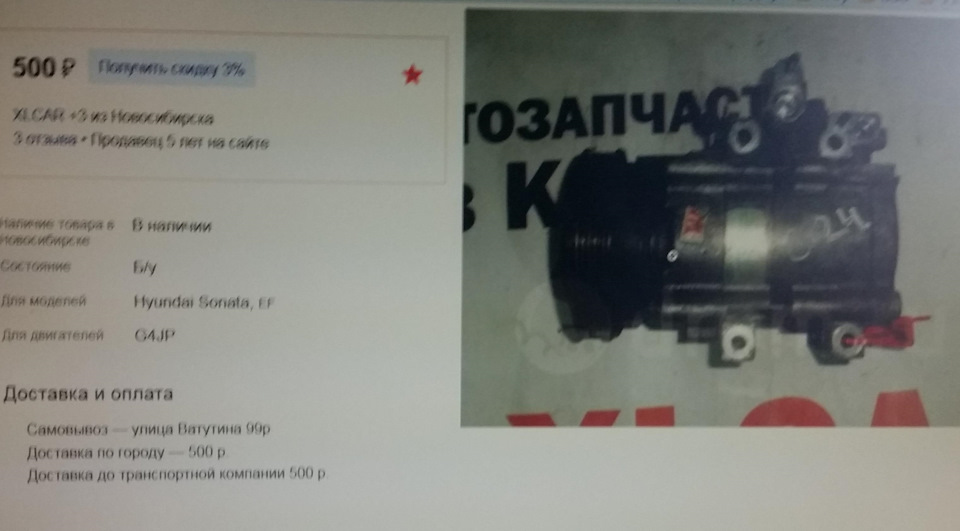 Клин компрессора кондиционера. — KIA Sorento (1G), 3,5 л, 2005 года ...