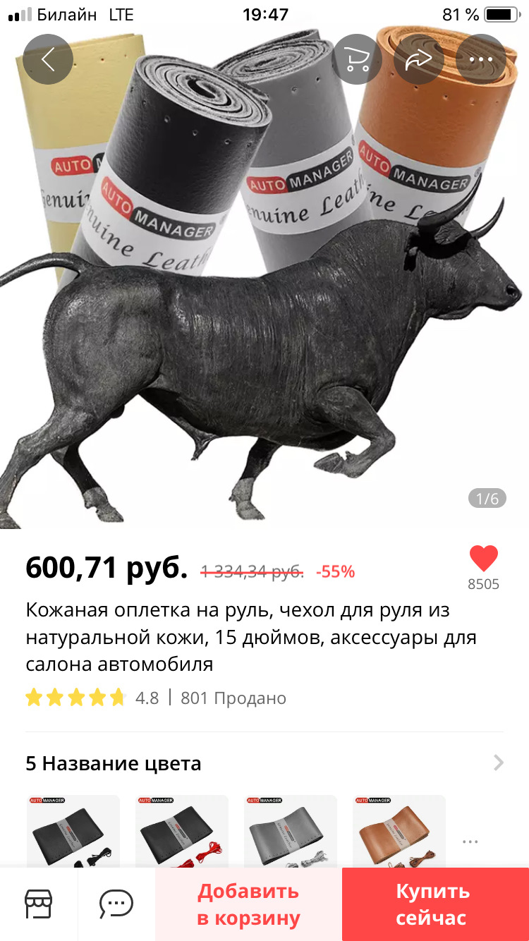 Фото в бортжурнале KIA Ceed SW (1G)