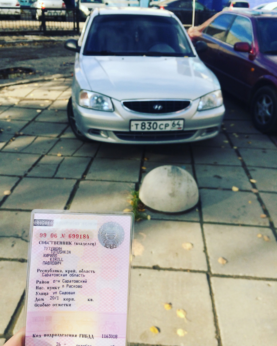 Переоформление . Замена колодок и ступичного подшипника. — Hyundai Accent  (2G), 1,5 л, 2008 года | запчасти | DRIVE2