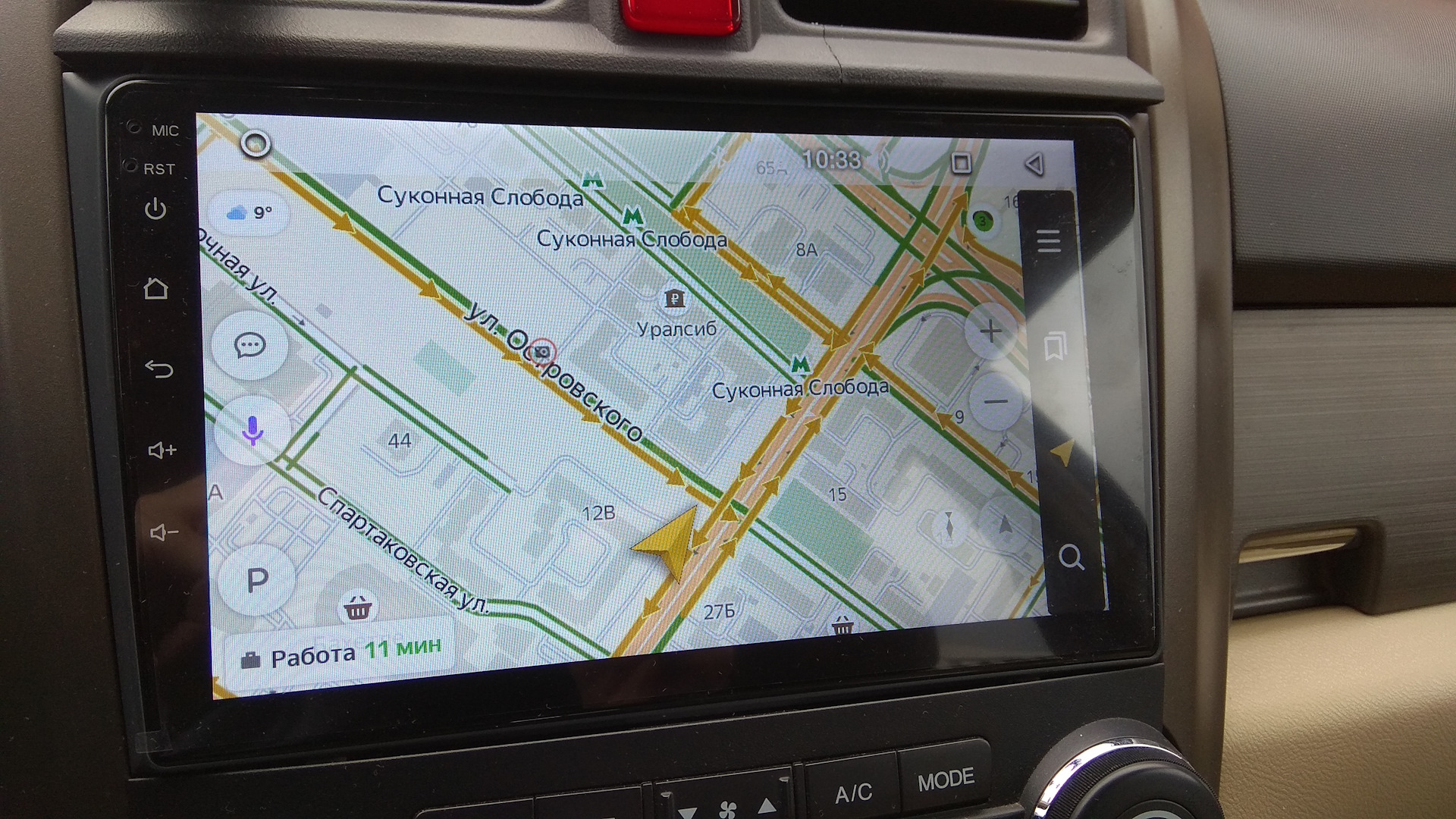 Gps android 12. Gps android 12
