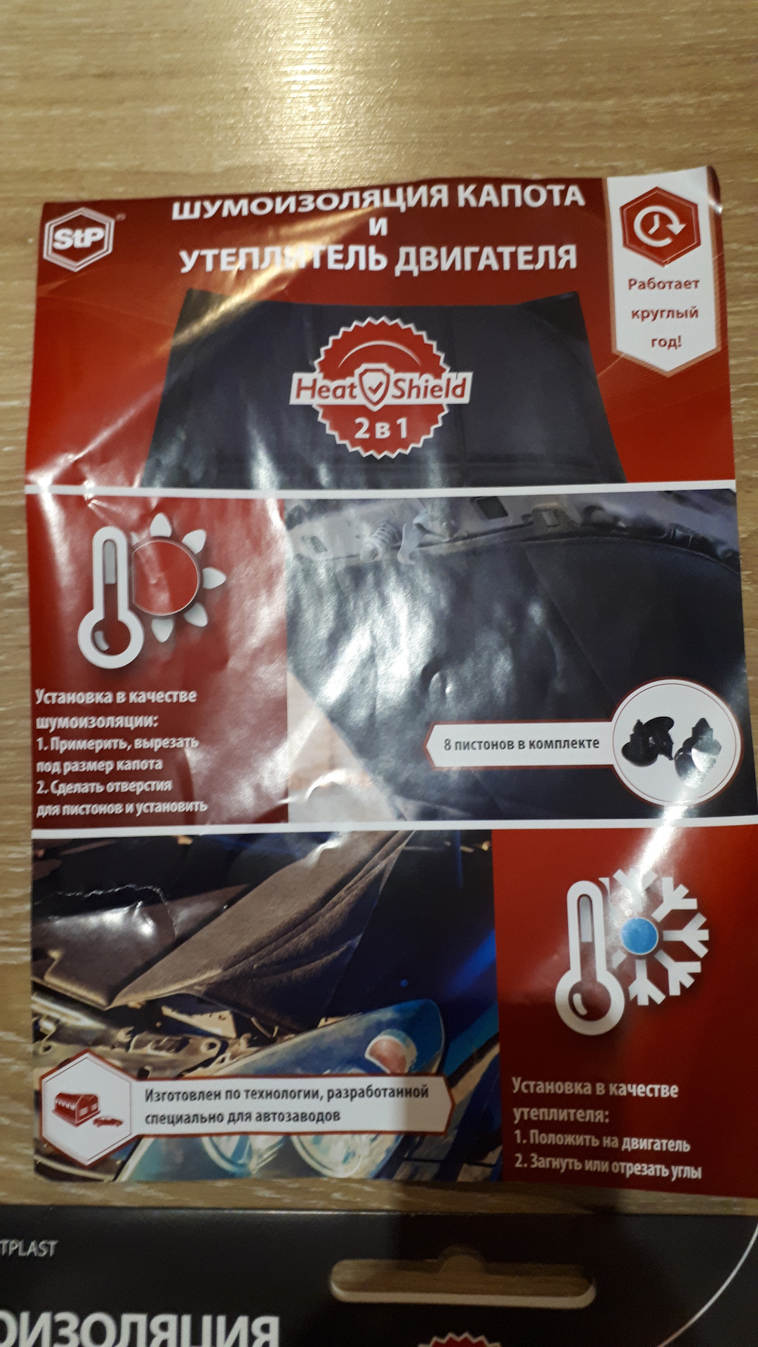 Раскоксовка, тест и промывка форсунок ультразвуком . — Nissan Tiida (1G ...