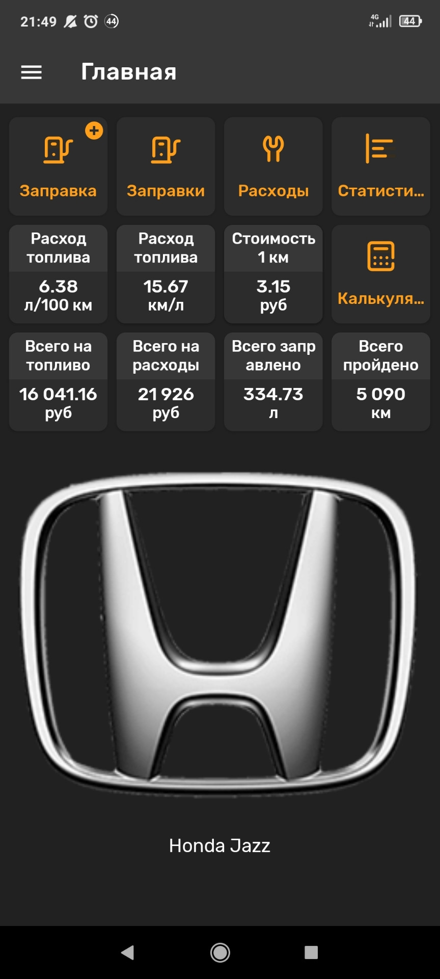 06F906283F Клапан переключающий магнитный VAG | Запчасти на DRIVE2