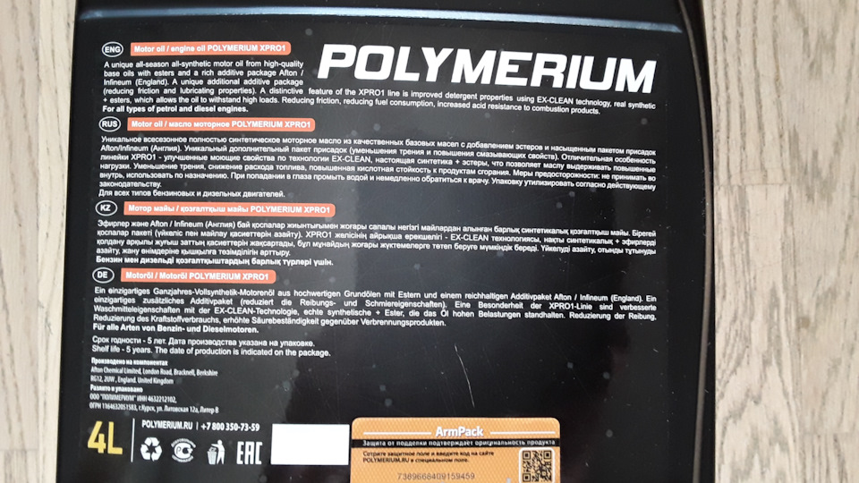 Polymerium ns3