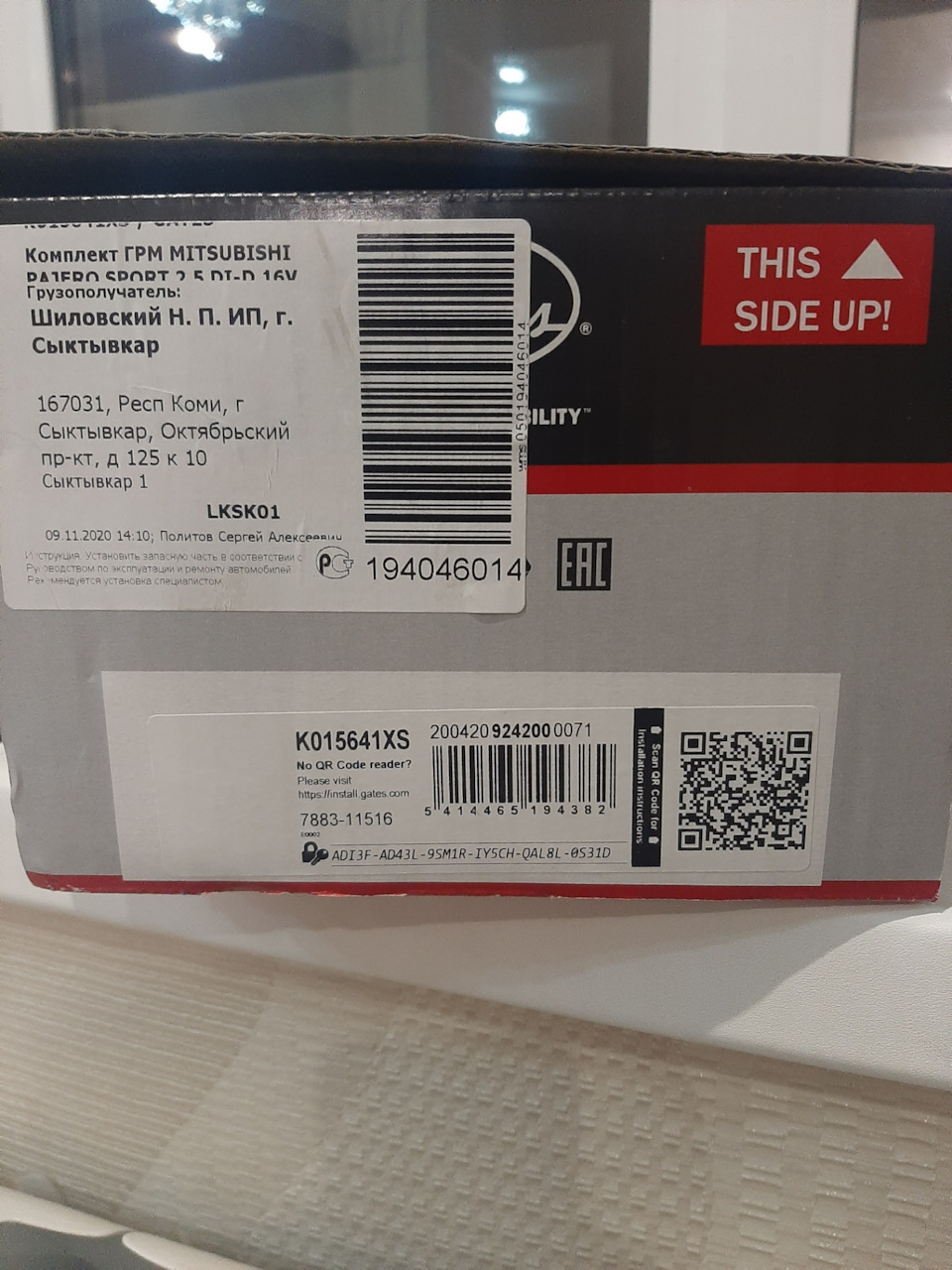 K015641XS Комплекты деталей для ремней грм GATES | Запчасти на DRIVE2