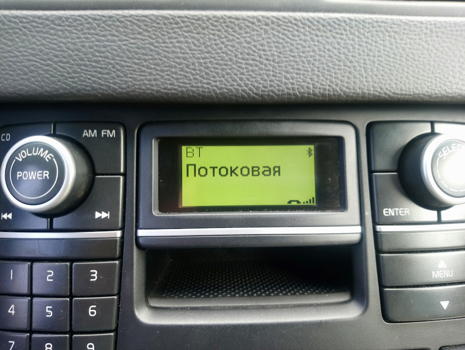 Как на вольво подключить блютуз Глюк блютуза - Volvo XC90 (1G), 2,5 л, 2011 года автозвук DRIVE2