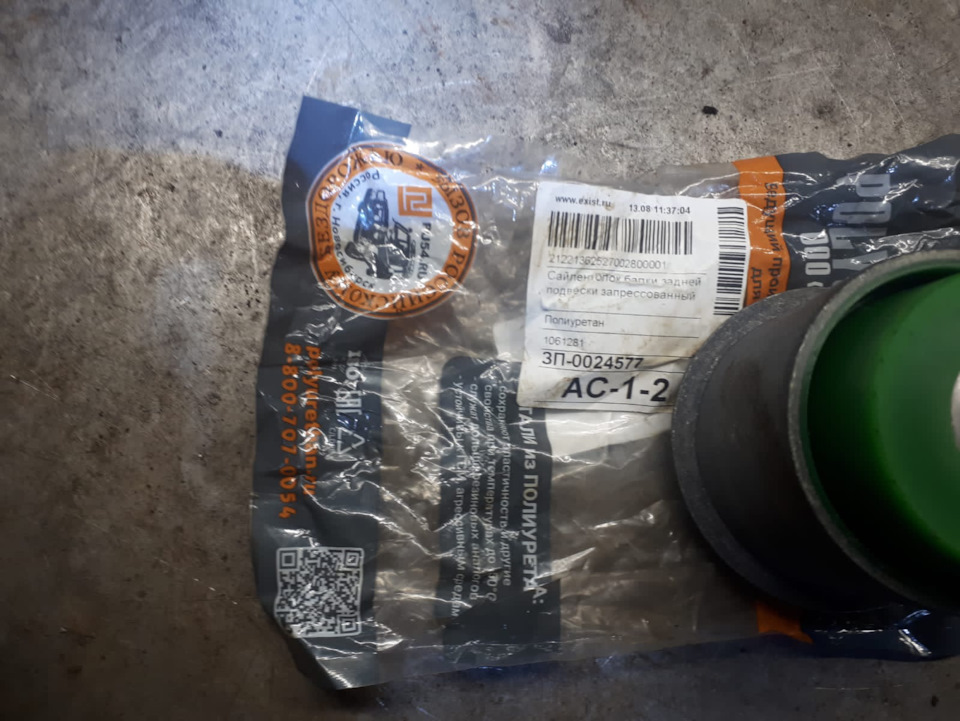 Фото в бортжурнале Toyota Corolla (140/150). Запчасти на фото: 7070054