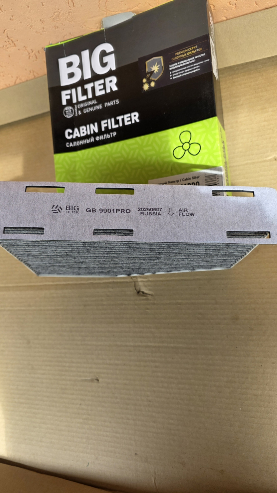 Фото в бортжурнале Skoda Octavia A5 Mk2. Запчасти на фото: GB9901PRO