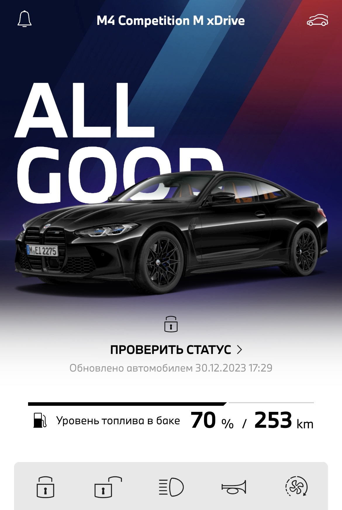 Она стала окончательно русской. — BMW M4 (G82), 3 л, 2023 года |  электроника | DRIVE2