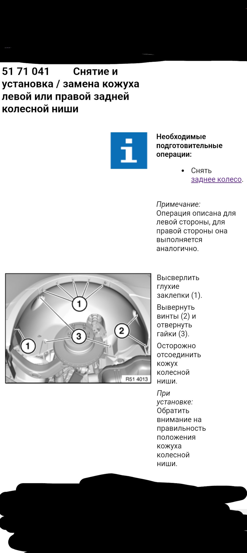 Абсорбер где находится? Нашёл — BMW X3 (E83), 3 л, 2005 года | другое |  DRIVE2