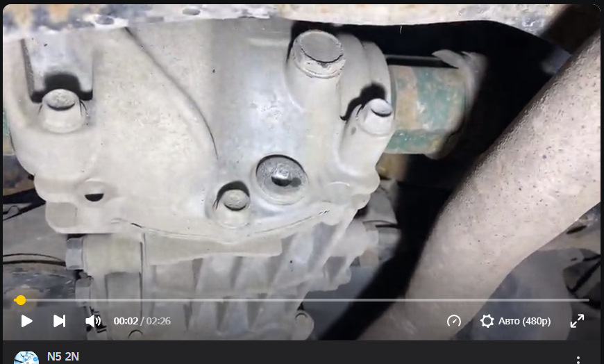 Советую посмотреть! Замена масла в заднем редукторе Аутлендер 3 ...