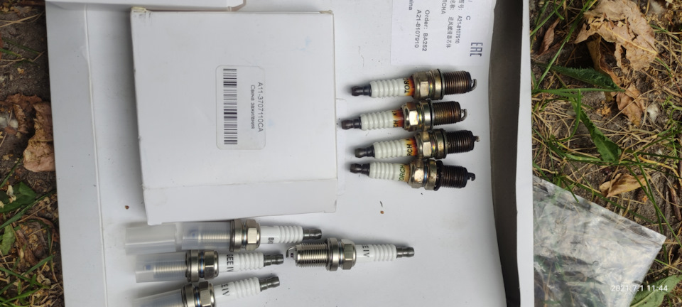 Фильтра, свечи, провода — ТагАЗ Vortex Estina, 1,6 л, 2009 года ...