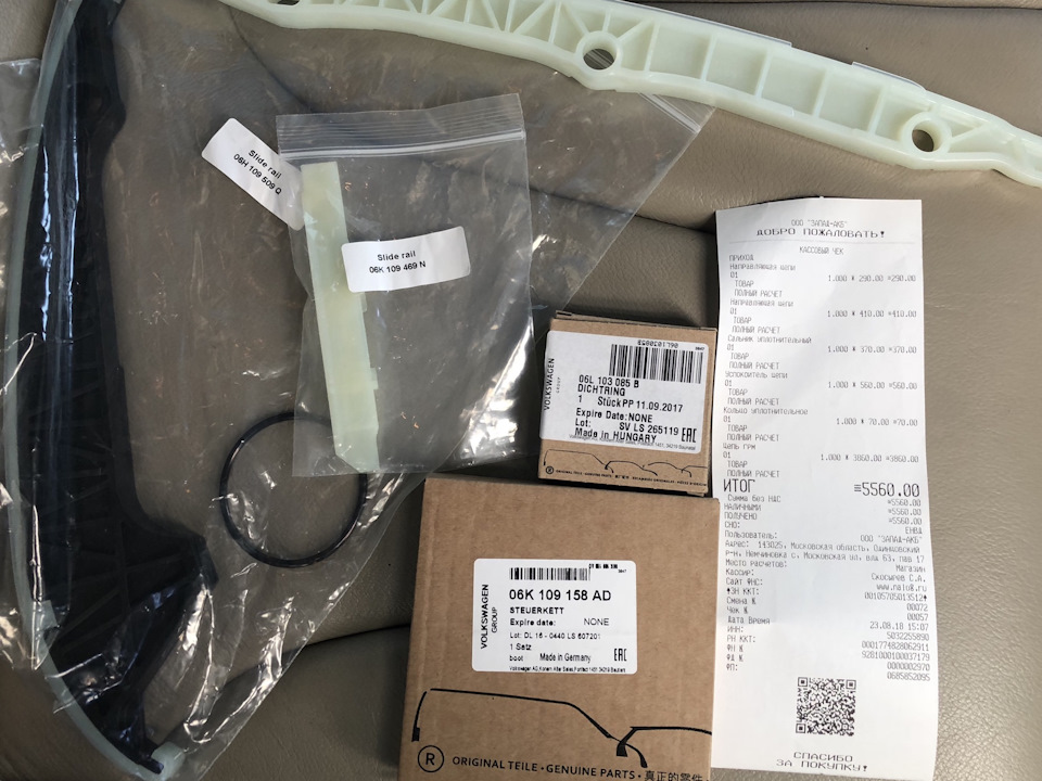 Замена цепи ГРМ Audi A4 B8 1.8 — Audi A4 (B8), 1,8 л, 2011 года ...