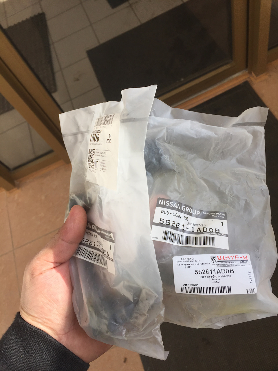 Замена тяг стабилизатора — Nissan Teana (J32), 2,5 л., 2012 года ...