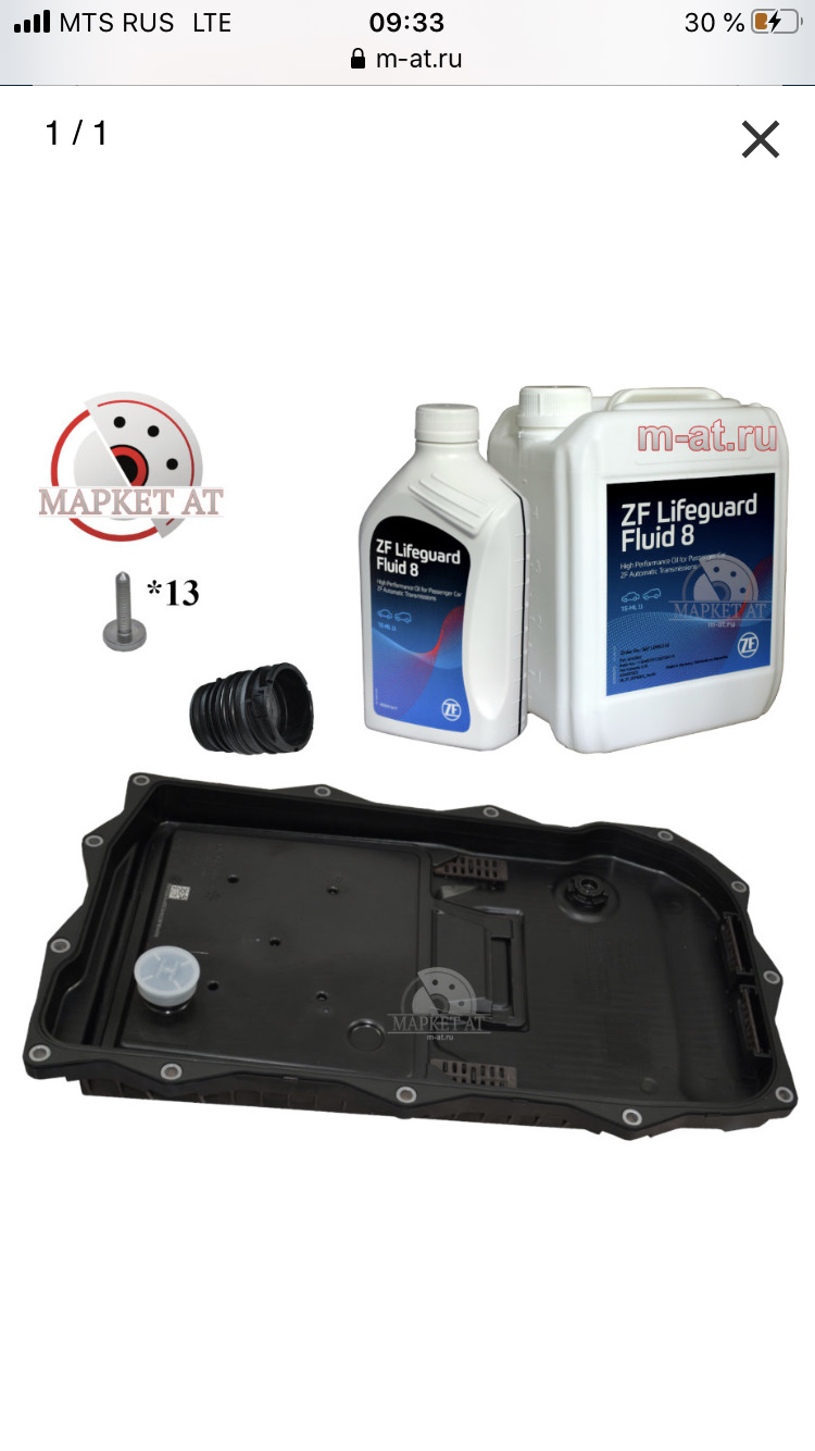 7 дизель. масло акпп рендж ровер. масло акпп рендж ровер. масло акпп рендж ровер. масло в раздатку дискавери 4 2.