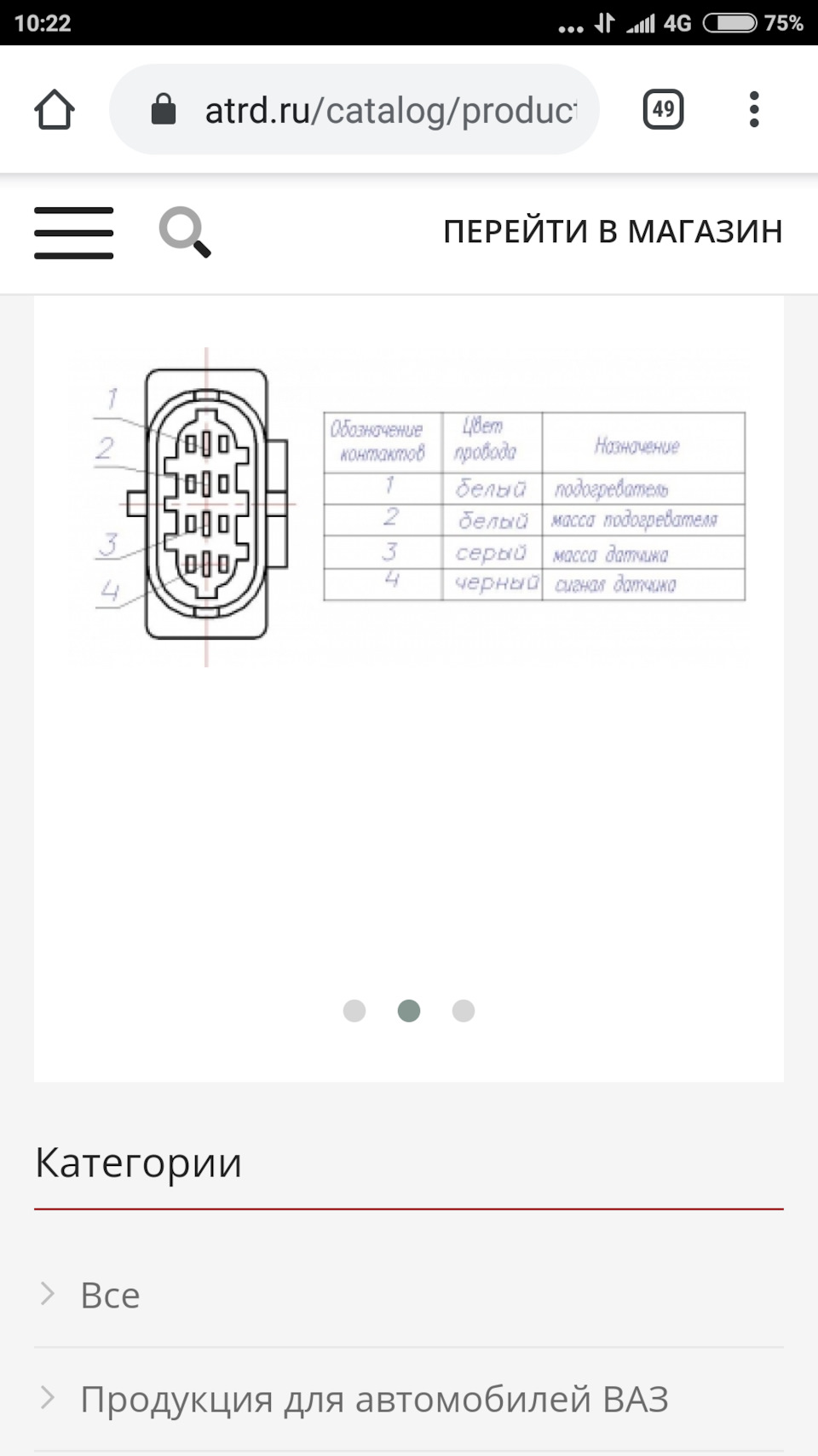 Лямбда зонд, типичные симптомы его бездействия на Sens, Микас 7.6 ...