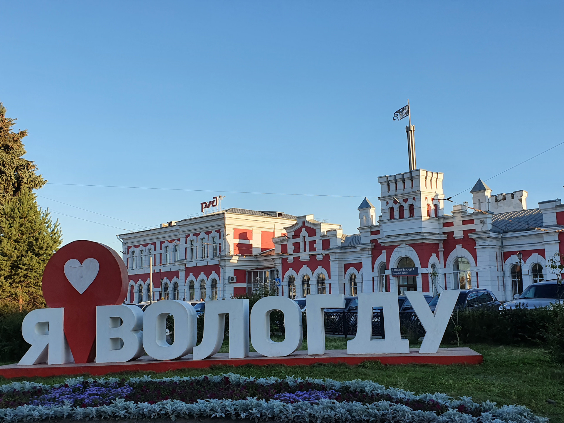 Вологда вытегра петрозаводск