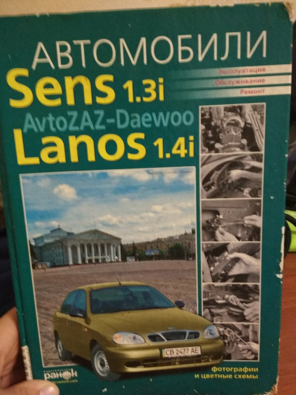 Отдам даром! — ЗАЗ Lanos, 1,5 л, 2010 года | просто так | DRIVE2