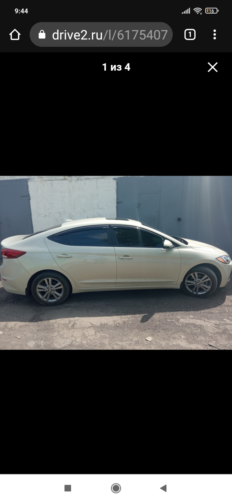 Машина продана — Hyundai Elantra (6G), 2 л, 2017 года | продажа машины |  DRIVE2