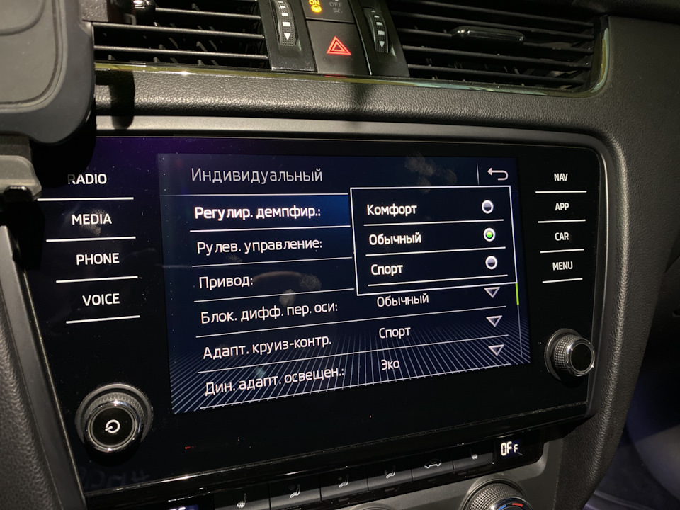 Адаптивная подвеска DCC — Skoda Octavia RS A7 Mk3, 2 л, 2014 года ...