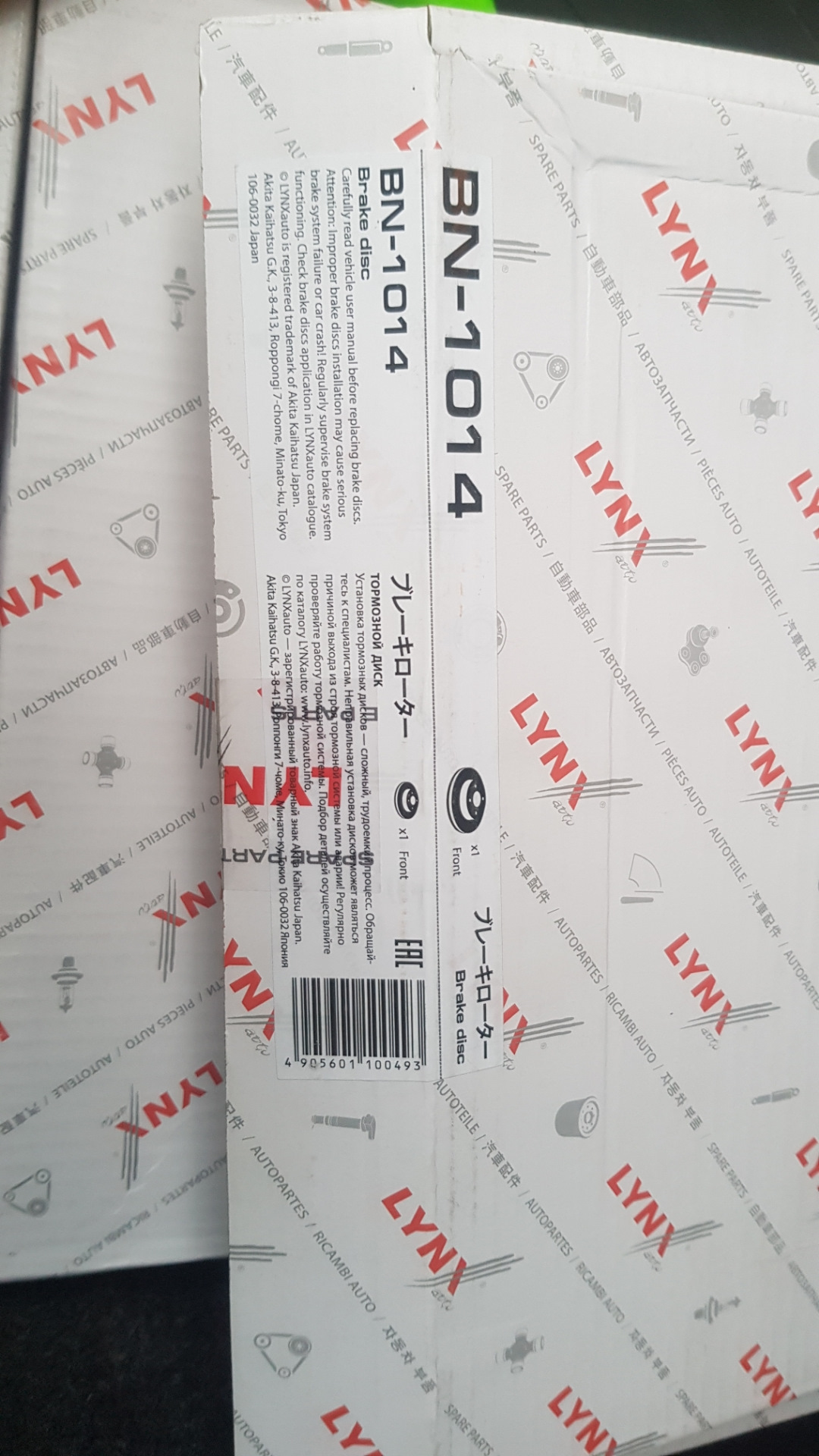 Первое обслуживание — Citroen C-Elysee, 1,6 л, 2013 года | плановое ТО ...