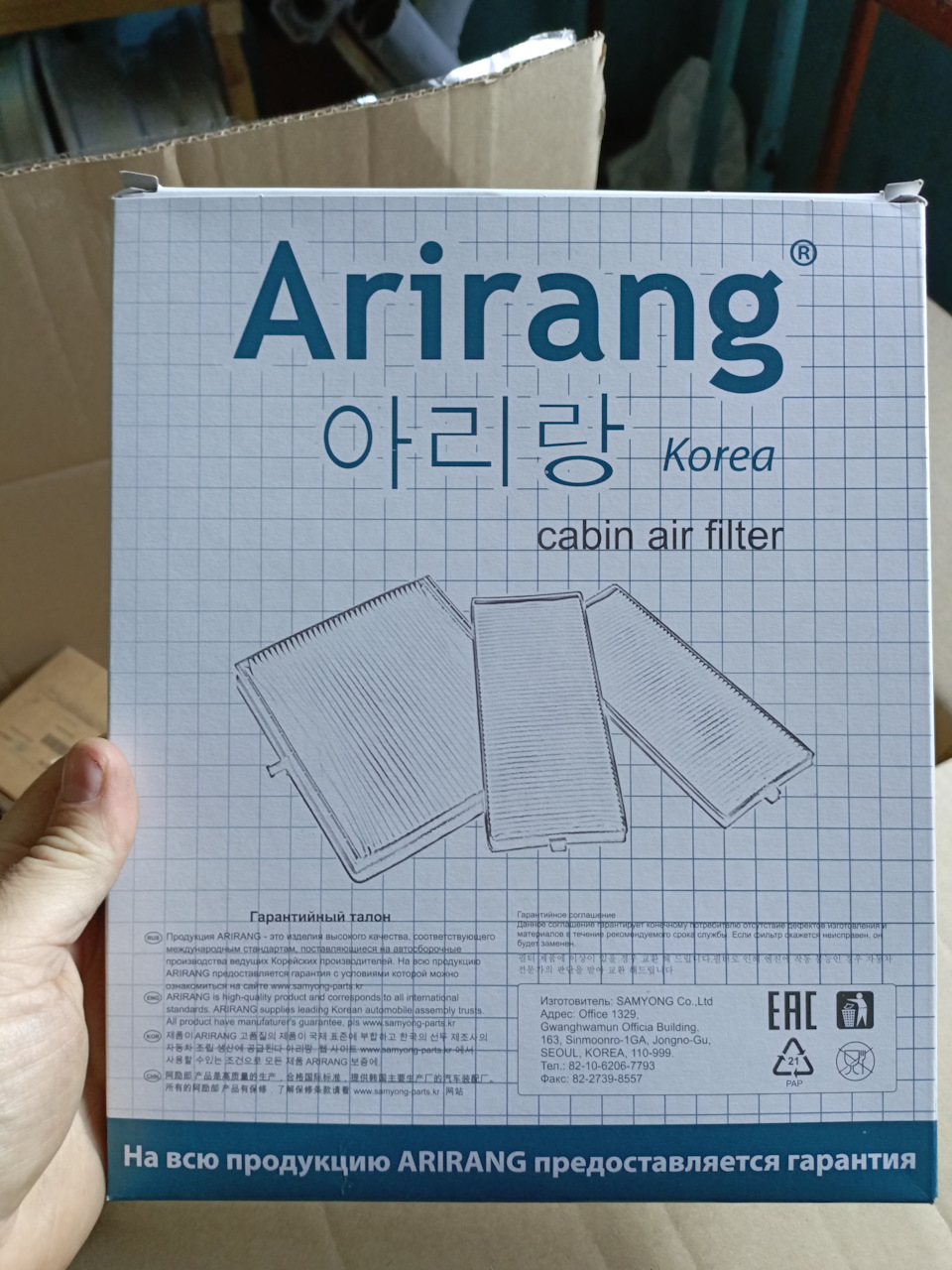 Не рекомендую. — KIA Cerato (3G)