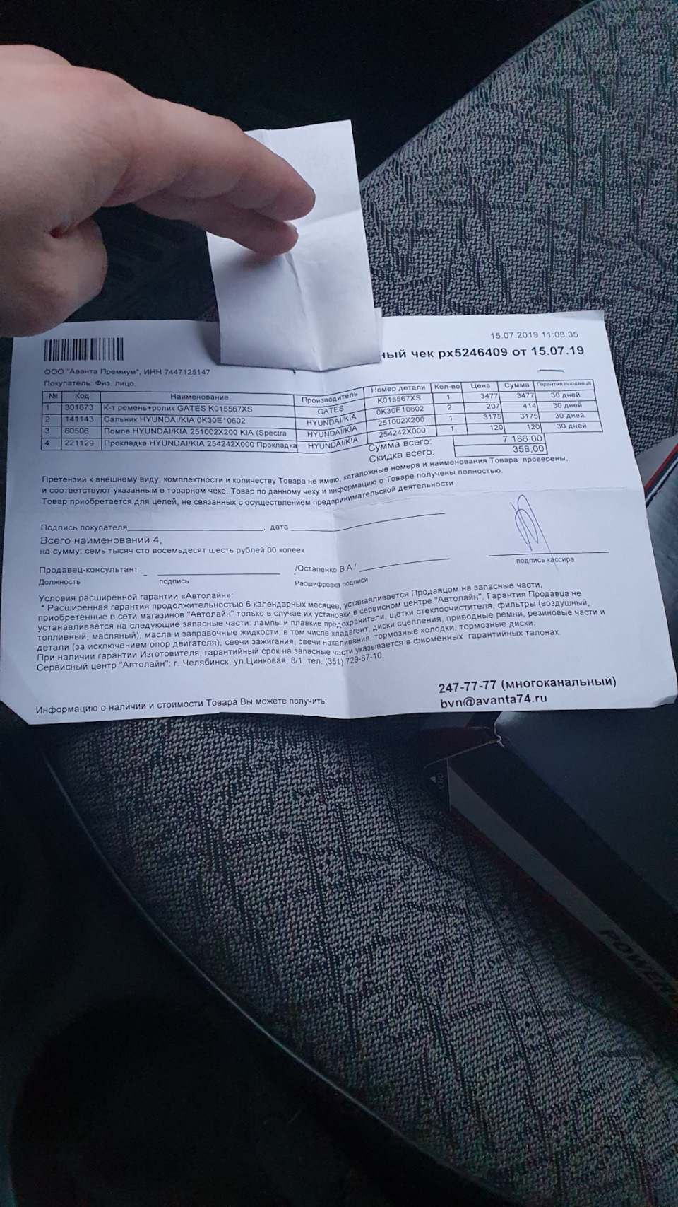 Замена к-т ремня грм, сальников распредвалов — KIA Spectra, 1,6 л, 2006 ...