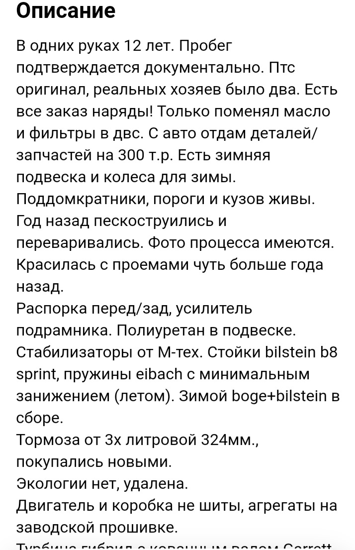 БМВ с Алишки. Цыганщина ХХl века. — DRIVE2