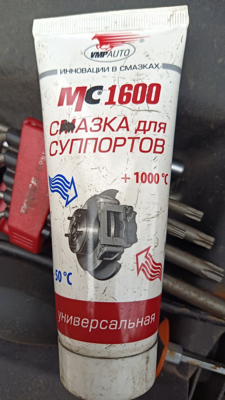 Она и высокотемпературная до 1000 градусов — Ford Galaxy (Mk III). Запчасти на фото: MC1600