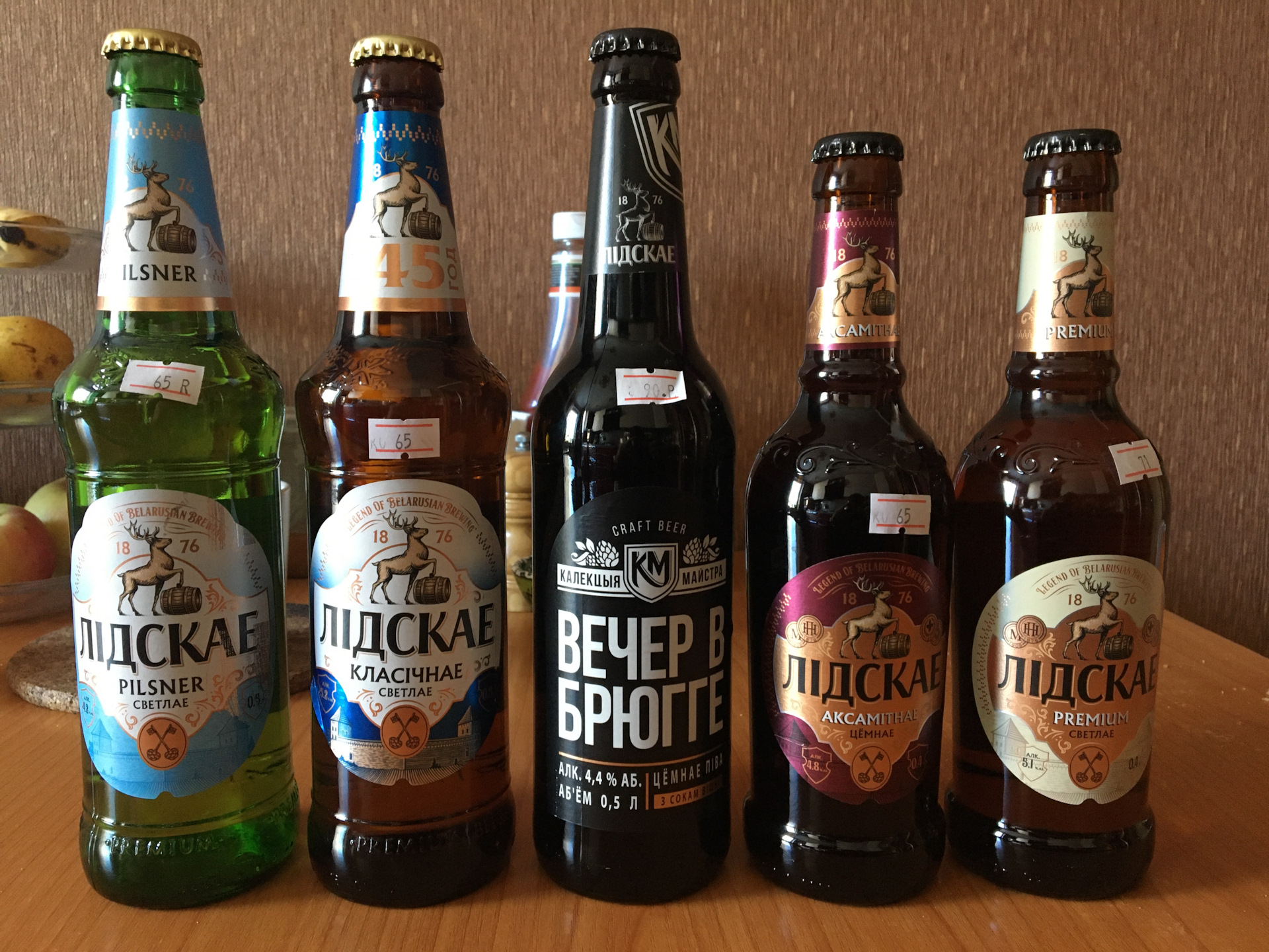 Купить Белорусское Пиво Оптом