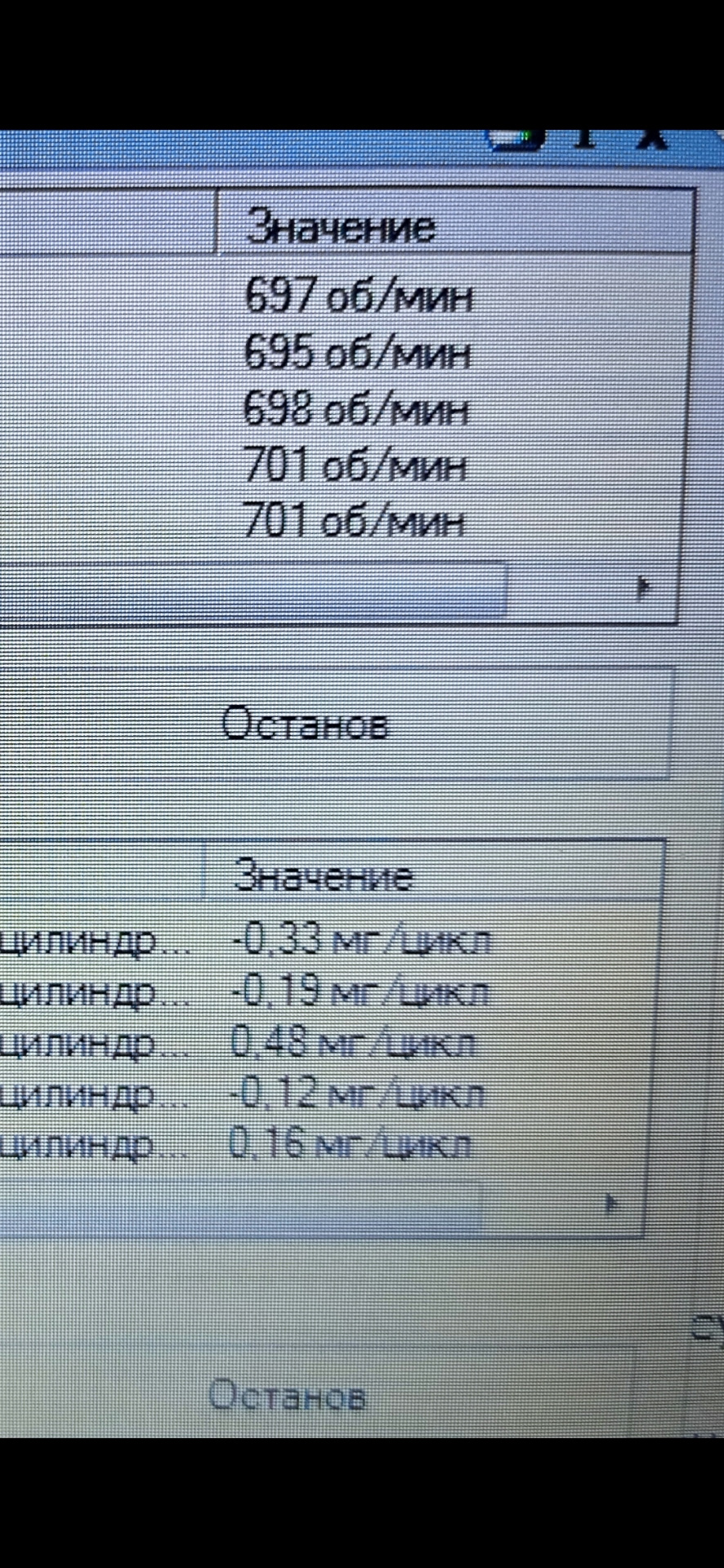 Проверка форсунок. Вопрос знатокам. — Volvo XC90 (1G), 2,4 л, 2013 года |  своими руками | DRIVE2