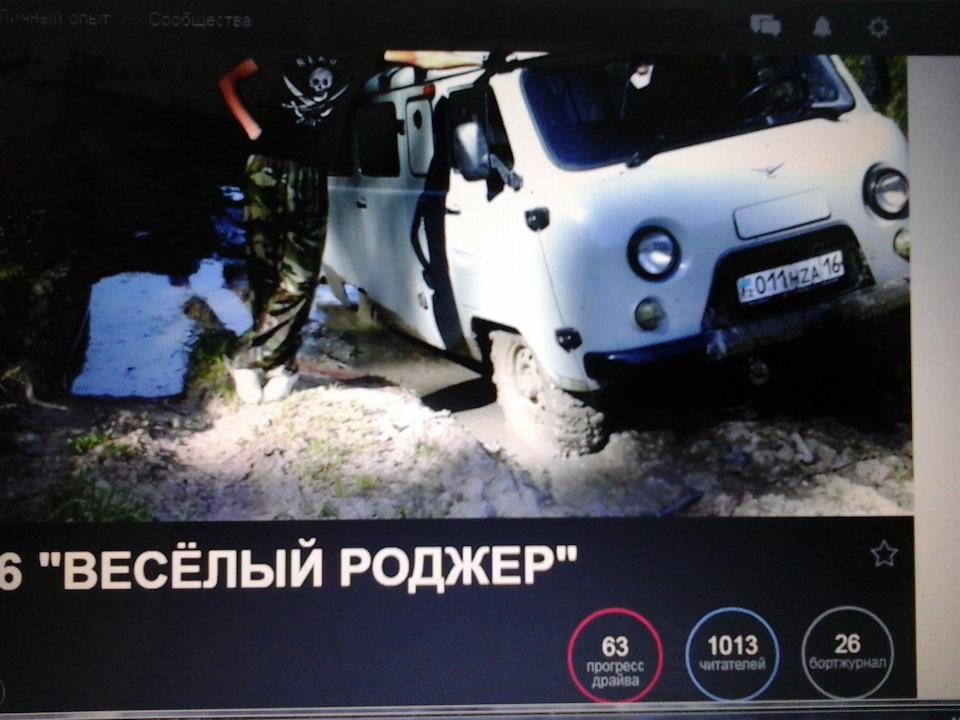 Перетяжка багажника карпетом — ЗАЗ Chance, 1,5 л, 2009 года | стайлинг ...