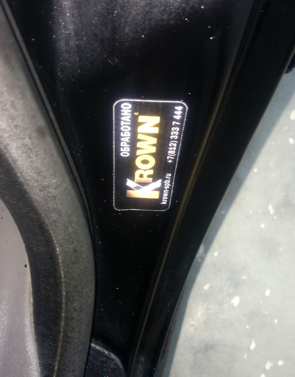 Мульку свою приклеили. Это навевает мысль о том, что контора уверена положительном результате. — Saab 9-5 (1G)