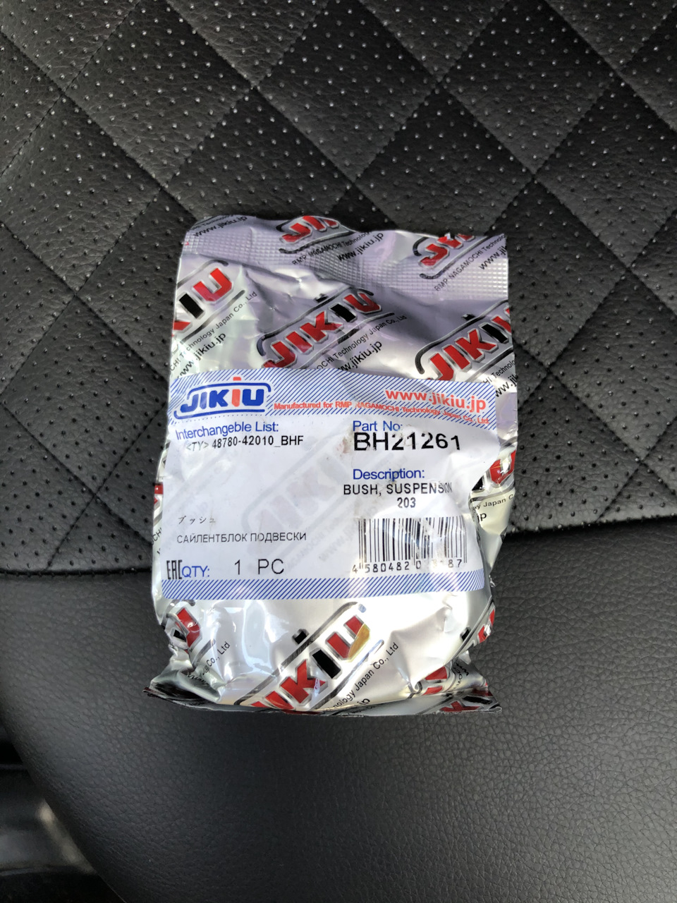 BH21261 Сайлентблок подвески JIKIU | Запчасти на DRIVE2