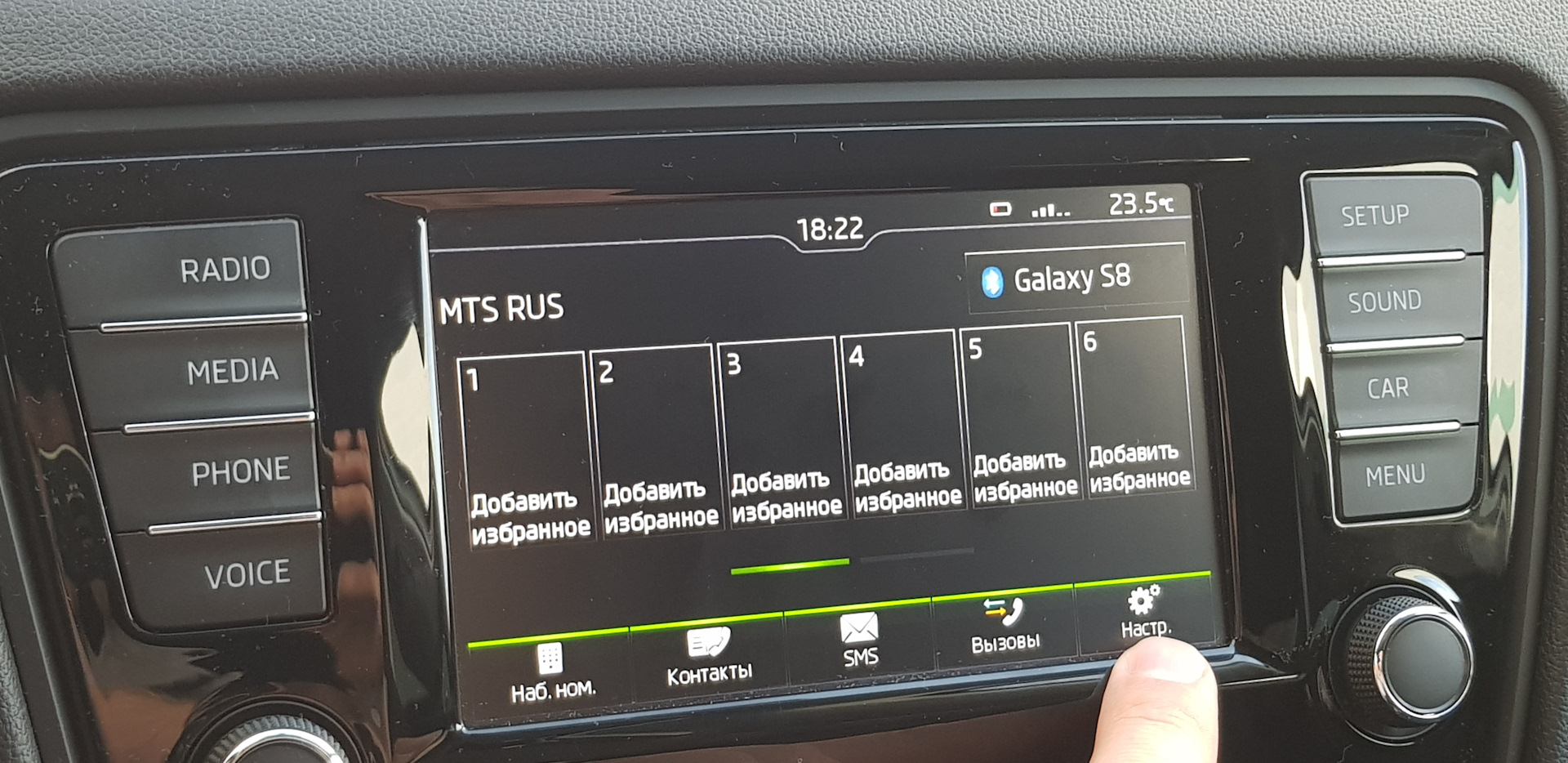 блютуз шкода рапид 2020. шкода рапид блютуз. болеро шкода блютуз. Skoda rapid swing активация bluetooth. шкода рапид блютуз.