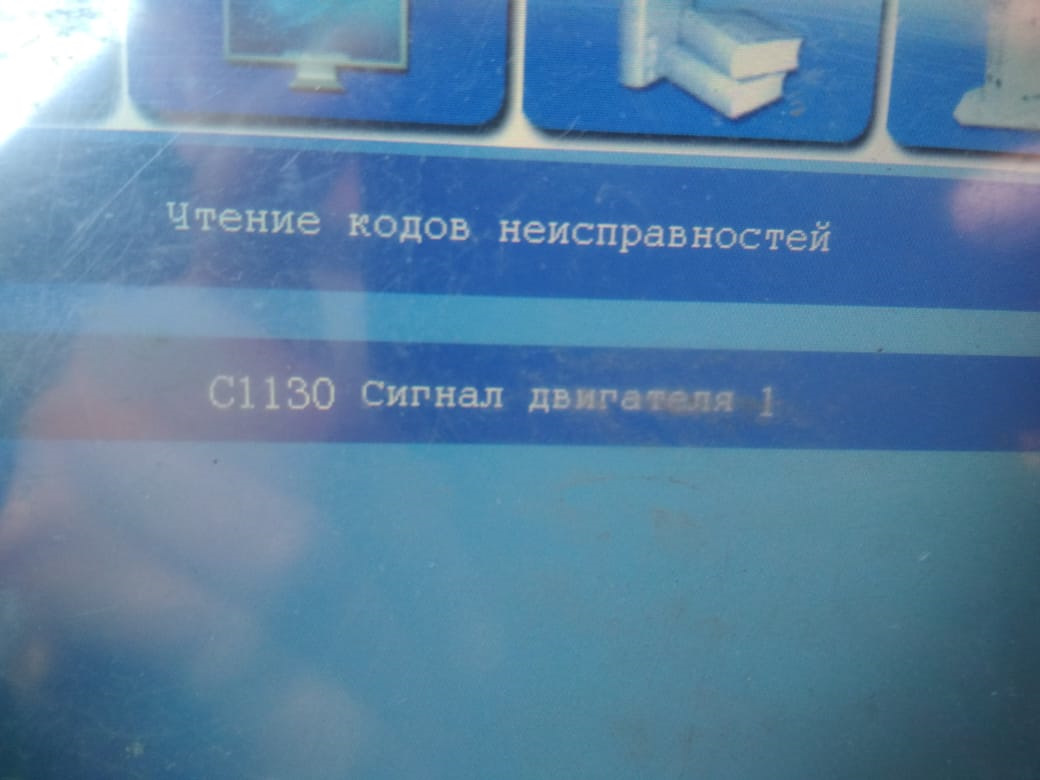 Ошибка p0340 Nissan Murano. Ниссан Мурано код ошибки р0183. Nissan Murano ошибка b2205. Ниссан Мурано ошибка р2а00.