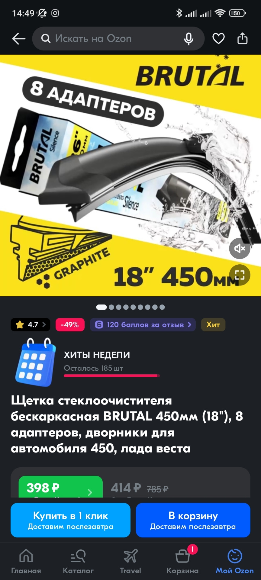 Фото в бортжурнале Renault Symbol