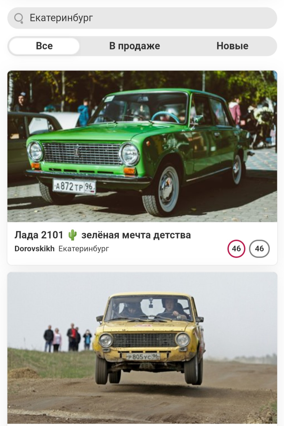 Победа на выборах машины дня!🏆 — Lada 21013, 1,2 л, 1983 года | рейтинг и  продвижение | DRIVE2