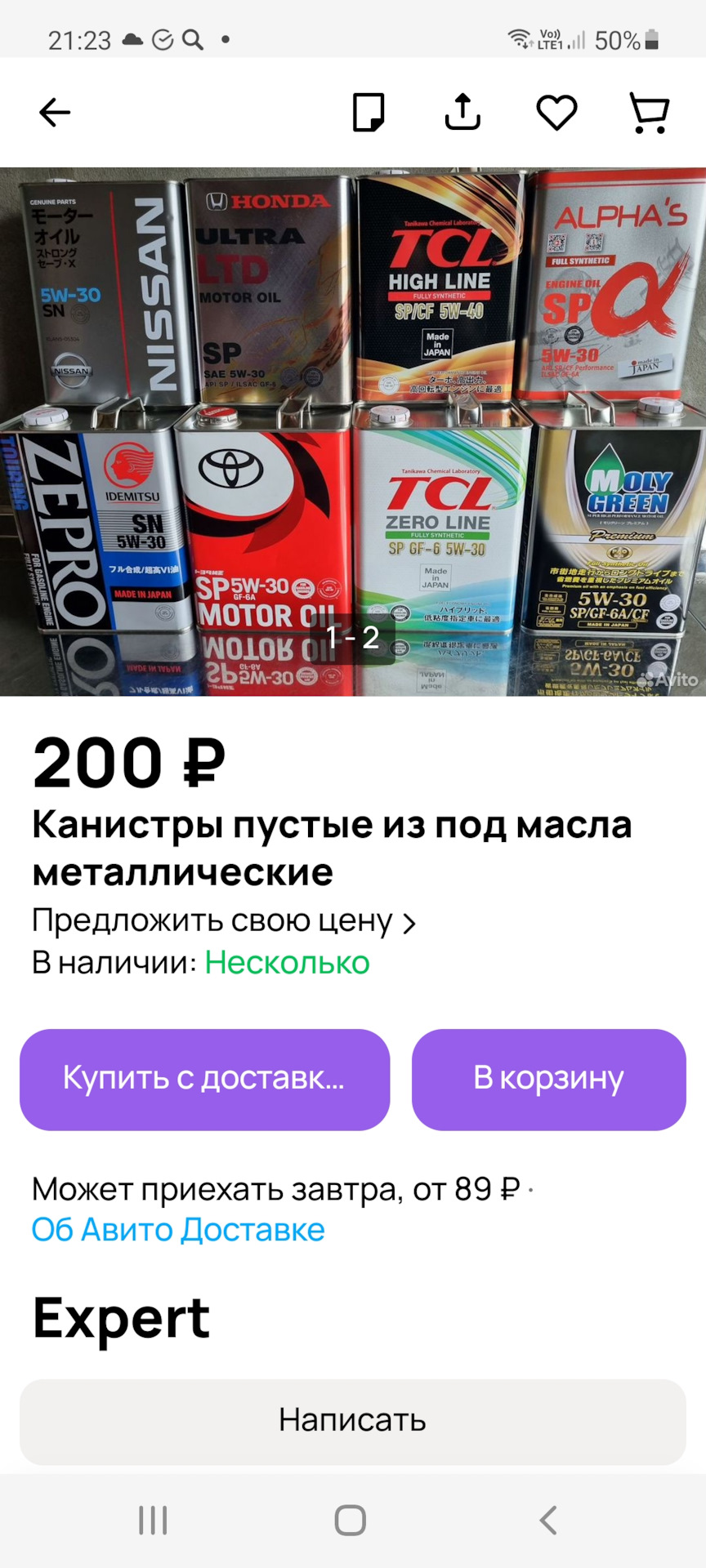 Вот так и делают поддельное типо 