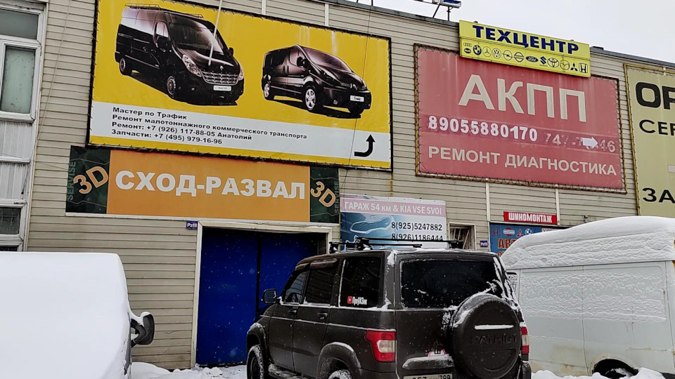 SVzf UBquKGo BIfEy5eZ 9 3E 960 Как крепится глушитель на патриоте