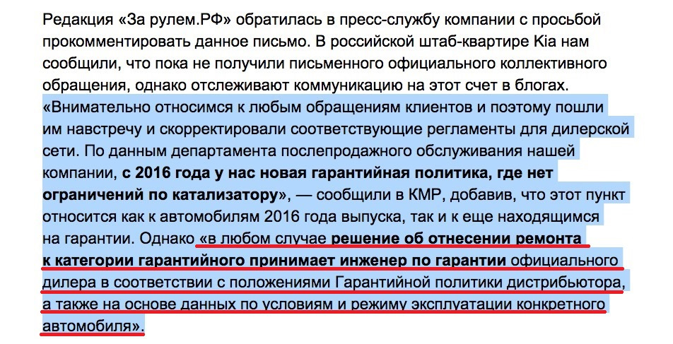 на каком пробеге вырезают катализатор хендай солярис. Смотреть фото на каком пробеге вырезают катализатор хендай солярис. Смотреть картинку на каком пробеге вырезают катализатор хендай солярис. Картинка про на каком пробеге вырезают катализатор хендай солярис. Фото на каком пробеге вырезают катализатор хендай солярис