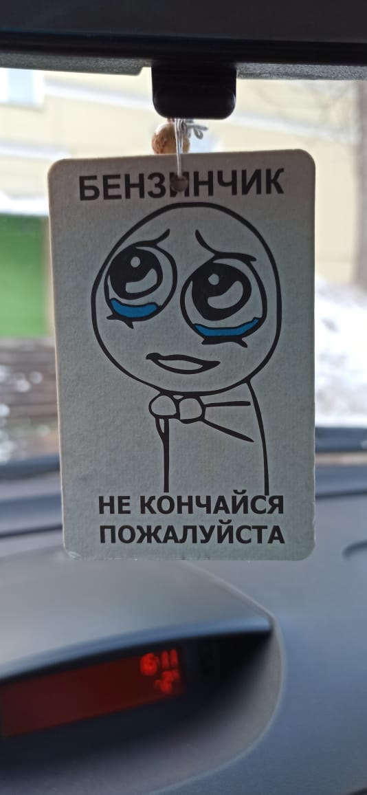 Неисправность датчика кислорода — Renault Symbol, 1,4 л, 2010 года ...