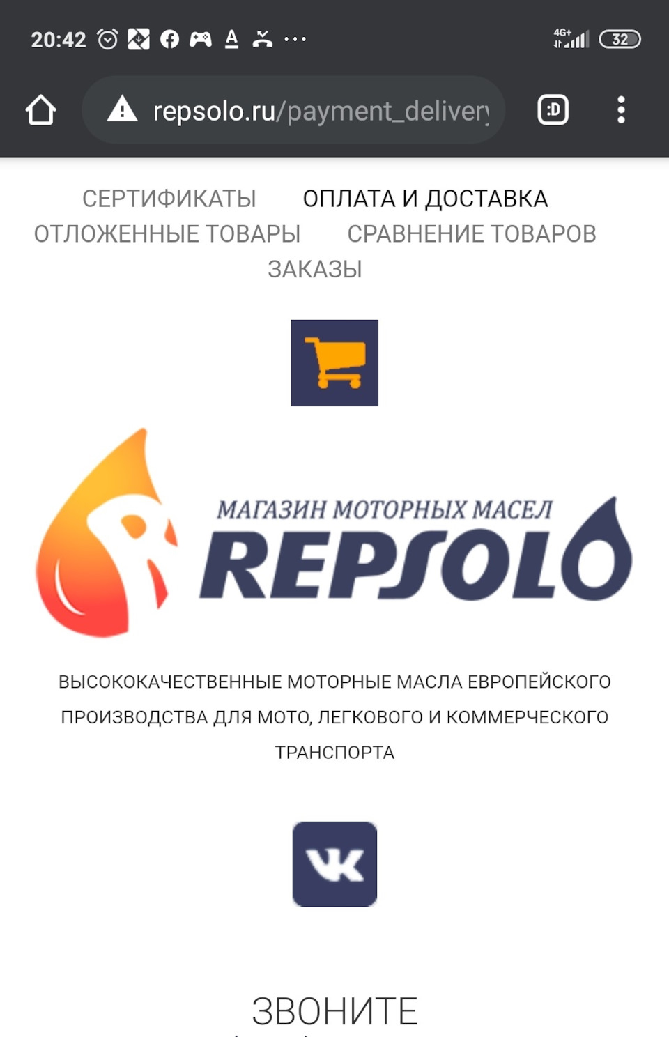 Фото в бортжурнале Mazda 6 (3G) GJ