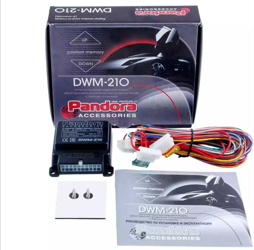 Доводчик стекол Pandora DWM-210 — Lada 21013, 1,2 л, 1981 года ...