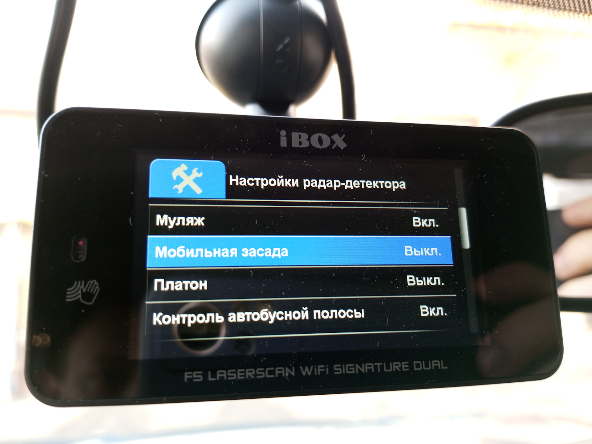 Ibox assist